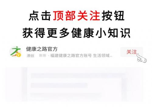 治肝病全国最好的医院排行榜(肝病治疗费用参考)插图33