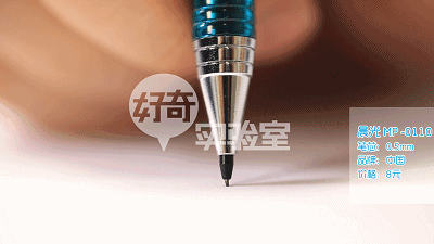 自动铅笔排行榜(全球十大自动铅笔品牌)插图24