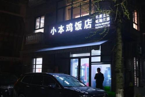 广东高尔夫餐厅排名前十(风神高尔夫会所餐厅怎么样)插图17