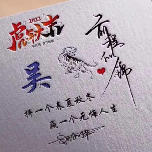 2022好看的头像(独一无二图片头像)插图18