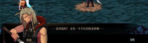 西岚旁边没有时空之门怎么办(dnf70版本时空之门怎么去)插图92