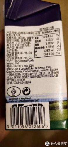 国外牛奶品牌排行榜(进口常温奶哪个牌子好)插图6