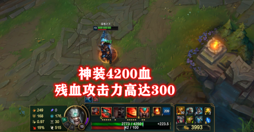 上单肉蛮王出装(2023蛮王打野出装)插图4
