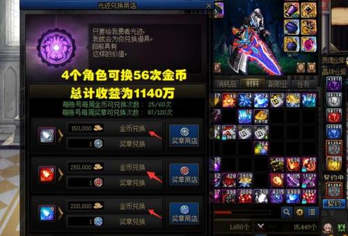 dnf搬砖赚钱攻略(现在dnf搬砖收益最高是哪里)插图1