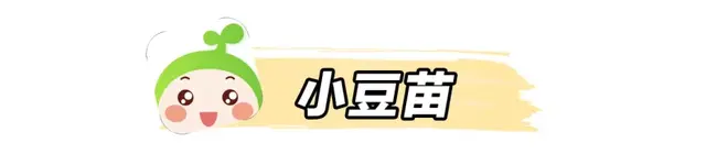 备孕软件排行榜(备孕知识什么软件最好)插图22