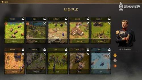帝国时代神话时代3(帝国时代Ⅱ-帝王世纪)插图7
