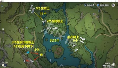 树王圣体菇位置(可以买树王圣体菇的商人)插图1