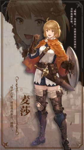 铃兰之剑手游麦莎怎么样(剑与远征萨忒娜值得培养吗)插图