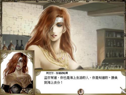 大航海4伍丁详细攻略(伍丁马六甲遗迹怎么走)插图4