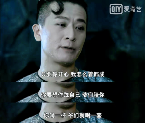 打狗棍大结局(打狗棍秀儿生了几个孩子)插图16