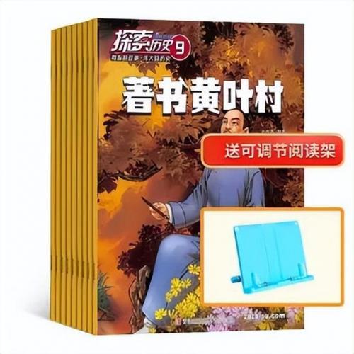 财经杂志订阅排行榜(中国财经类杂志排名)插图28