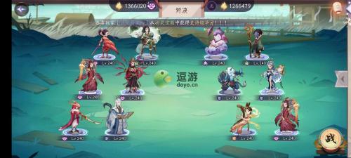 上古有灵妖嫘祖试炼过关攻略(一起来捉妖试炼章节名称)插图6