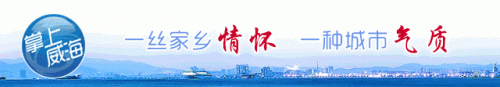 威海小饭桌排名前十(呼市二十九中附近小饭桌)插图
