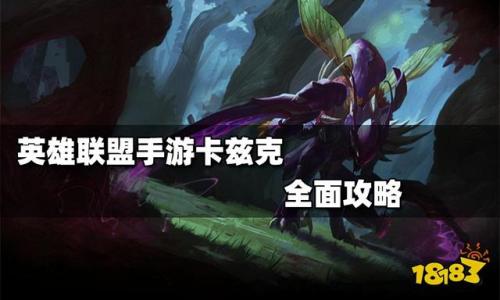 手游螳螂一般进化哪三个技能(螳螂应该升级哪三个技能)插图