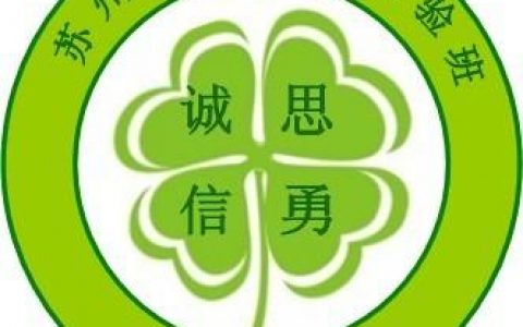 苏州中学排行榜(苏州外国语学校排名)