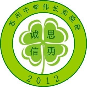 苏州中学排行榜(苏州外国语学校排名)插图