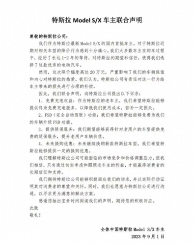 汽车质量排行榜2014(中国汽车质量网投诉排行榜)插图2