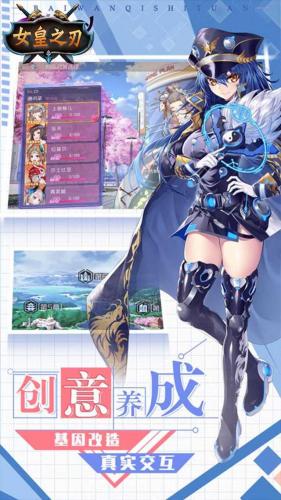 女皇之刃礼包兑换码大全(cdkey兑换码领取网站)插图3