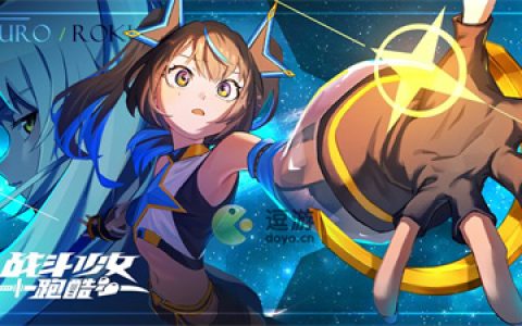 战斗少女跑酷钻石作用介绍(火柴人战争无限钻石版)