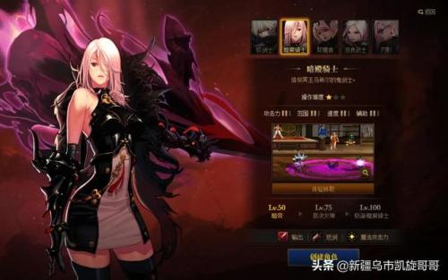 地下城与勇士女鬼剑壁纸(dnf女鬼剑三觉壁纸)插图4