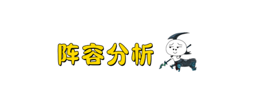 英雄联盟手游璐璐攻略(璐璐辅助主Q还是主E)插图1