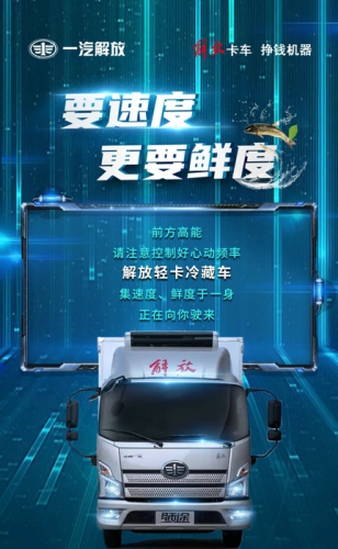 梁溪货车排名前十(江铃轻卡哪款最好)插图12