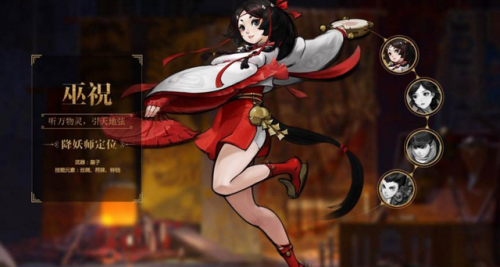 神都夜行录攻略(神都夜行录会关服吗)插图3