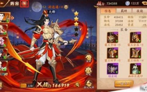 三国卡牌手游排行榜(十大良心卡牌手游)
