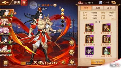 三国卡牌手游排行榜(十大良心卡牌手游)插图