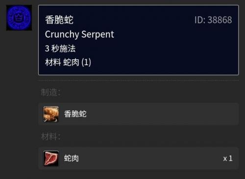 烟熏孢子鱼食谱(湖南烟熏干鱼的做法)插图69