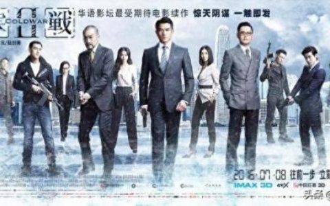 香港三线电影排名前十(排名前二十香港电影)