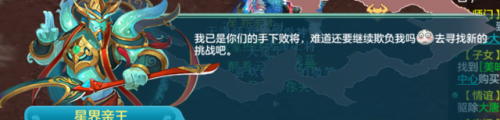神武赌鬼(神将赌天罚弩神)插图15