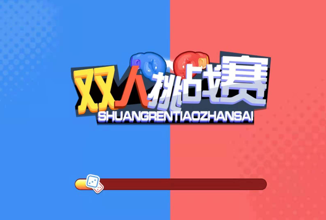 情侣适合玩的手机游戏(十大异地情侣手游排行榜)插图2