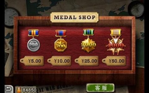 欧陆战争3大清帝国(世界征服者3大清帝国)