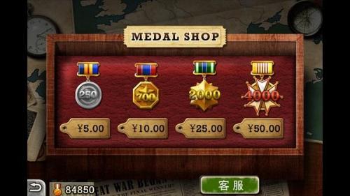 欧陆战争3大清帝国(世界征服者3大清帝国)插图