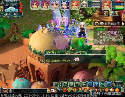 石猴授徒线索怎么找(石猴授徒副本难不难)插图9