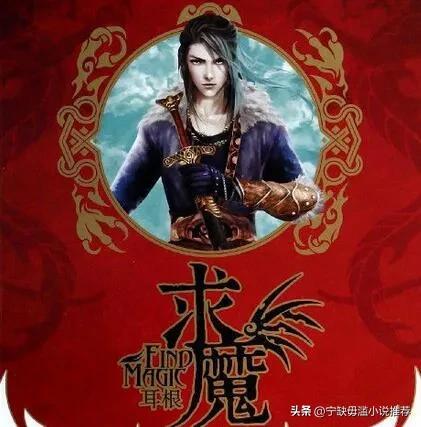 欲小说排行榜(贪欢1v 1商)插图8