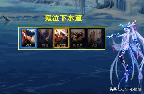 地下城多少级转职(dnf转职任务在哪里接)插图3