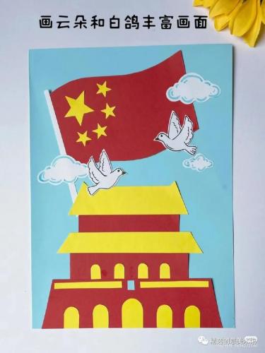 国庆手工(中国红手工制作大全)插图4