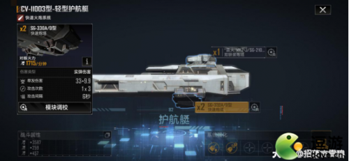 无尽的拉格朗日CV11003舰船武器系统解析(无尽的拉格朗日舰艇子型号)插图1