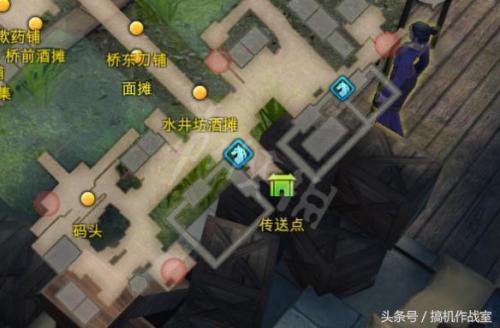 天命奇御1攻略(天命奇御容易错过的支线)插图7