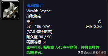 黑石深渊达克维尔在哪里(乌龟服帮助杰比任务流程)插图59