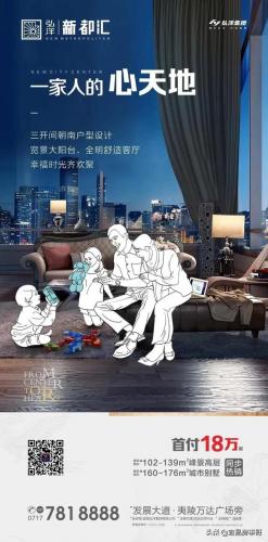 宜昌品牌广告排名前十(宜昌的宣传语)插图44