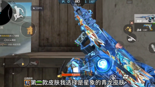 武器皮肤排行榜(最好的史诗皮肤十大排名)插图1