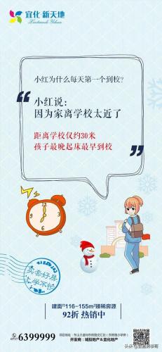 宜昌品牌广告排名前十(宜昌的宣传语)插图15
