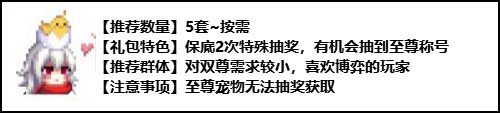 dnf三觉顿悟之境装扮外观(2023三觉悟境装扮套装外观)插图37