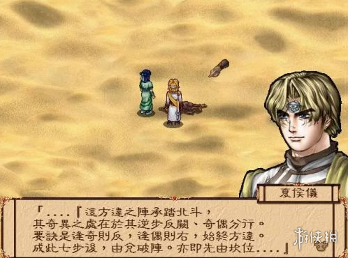 追忆之风灭绝炎龙剑怎么合成啊(追忆之风最终六件装备)插图13