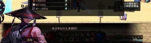 西岚旁边没有时空之门怎么办(dnf70版本时空之门怎么去)插图4