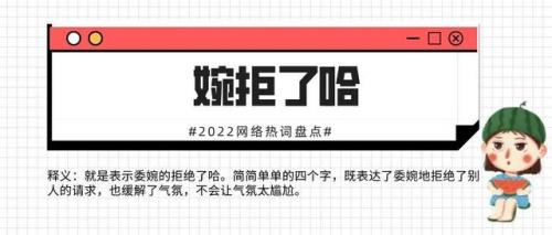 热词搜索排行榜(关键词热度查询工具)插图29