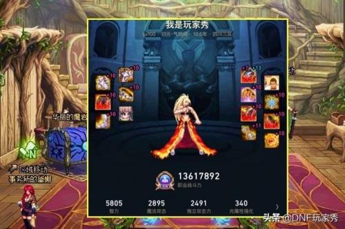 女气功毕业套选择2022排行(dnf2020女气功毕业装备)插图1